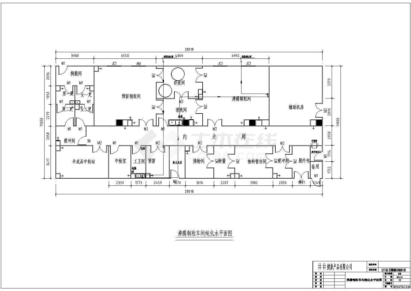 食品廠凈化車間設計圖